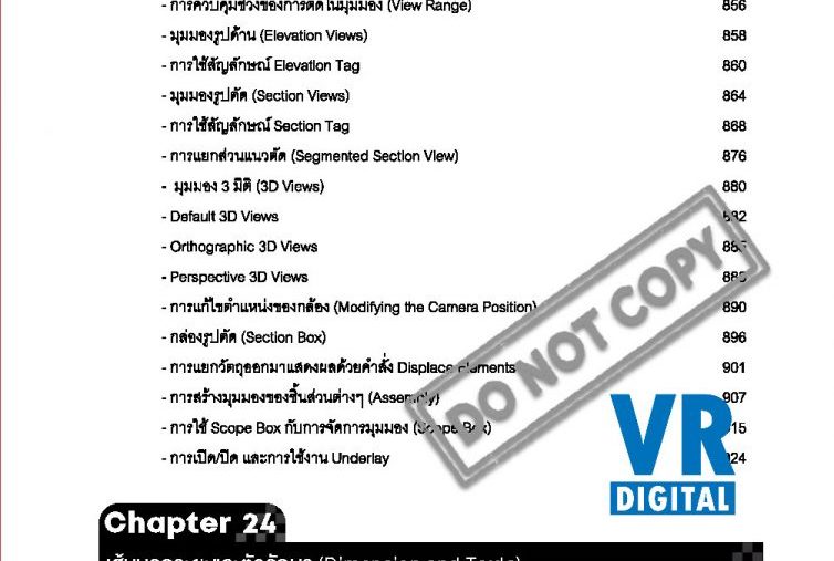 Vol2new_Page_3